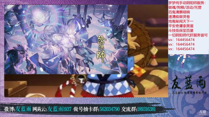 【2021-04-02 23点场】HXD丶友蓝雨：人间难寻做号王