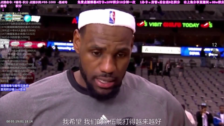 我在斗鱼看KB24丶黑曼巴直播达人