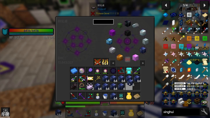 【2021-03-28 20点场】丨绅士瑄丨：科技生存 最强画质 贪婪整合