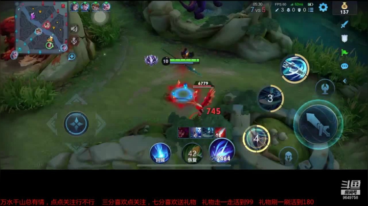 主播尽力了队友连起码的梦遗都不出