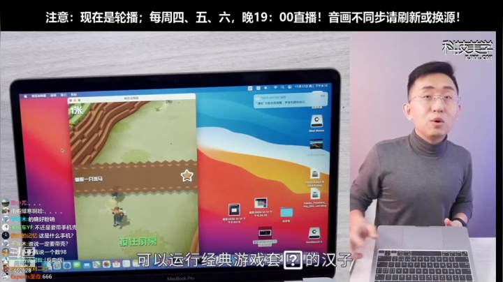 【数码科技】科技美学中国的精彩时刻 20210403 01点场
