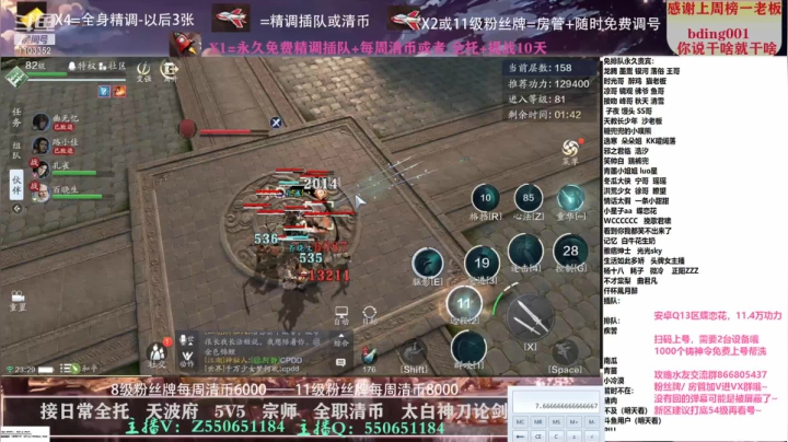 【2021-04-02 22点场】zz喷火龙：专业精调规划提战，论剑清币，日常