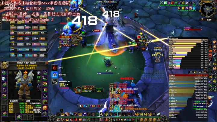 【魔兽怀旧服】团长忽悠我们副本ID很好，打完你看出的些什么烂货