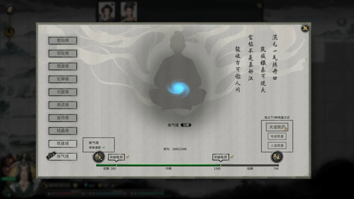 【2021-04-02 21点场】主播杨树：腐烂国度大结局！