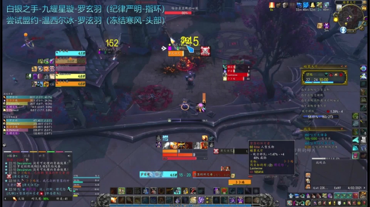 休闲车17赎罪大厅-法师视角（+1），强韧血池震荡傲慢0402-3