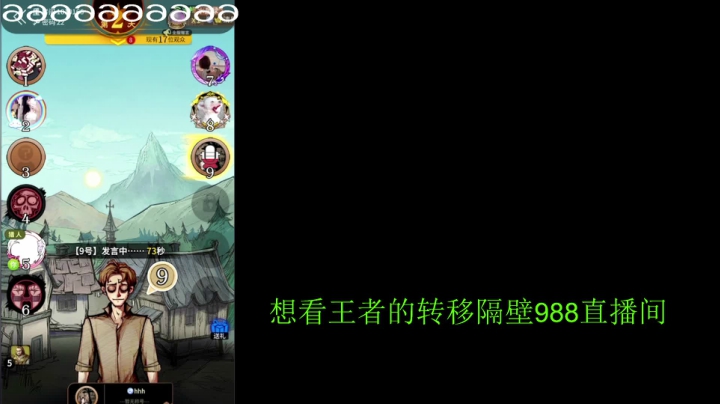 【王者荣耀】骚白的精彩时刻 20210403 22点场