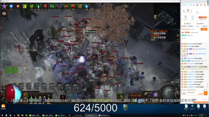 【2021-04-02 14点场】圣光蜗牛丶：刺客风暴烙印百亢游泳~