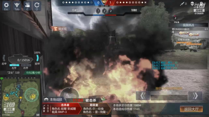 大熊1068的精彩时刻 20210403 13点场