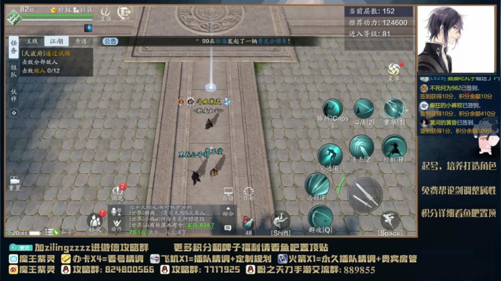 【2021-04-03 20点场】魔王紫灵：紫灵:专业看号提功估号