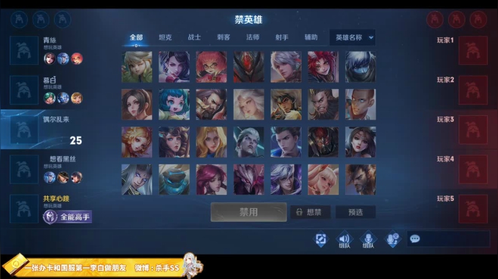 【2021-04-03 02点场】不可一世杀手：李白巅峰赛屠龙！