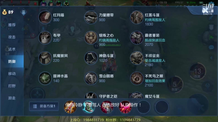 【2021-04-01 22点场】傲骨LB：三国标成功人士来冲前十！