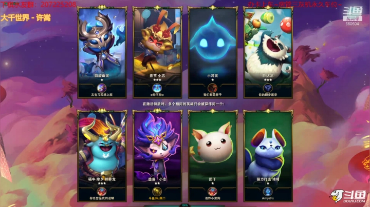 【2021-03-25 20点场】Biu熊二：【熊两课堂】来 下棋咩~