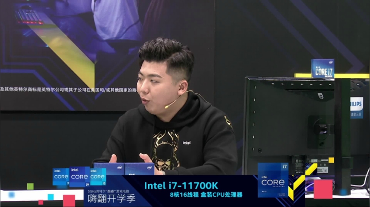 【2021-04-03 19点场】辛巴imb丶丶：英特尔×DIY 酷睿5GHz 嗨翻开学季