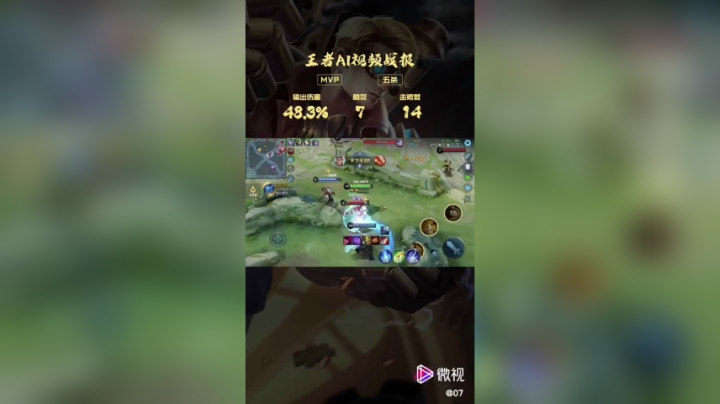 达摩
