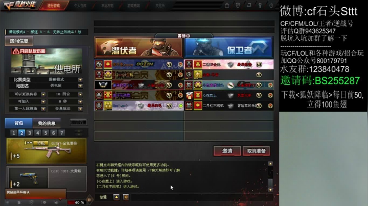 【2021-04-02 22点场】白鲨石头丶：跟我一起压雷神币赢各种键盘耳机！