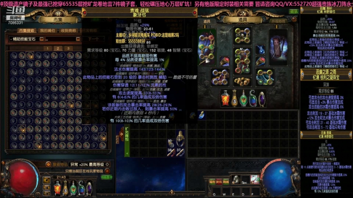 【2021-04-02 21点场】迷人帅气电瓶车：赛季最强弓COC！