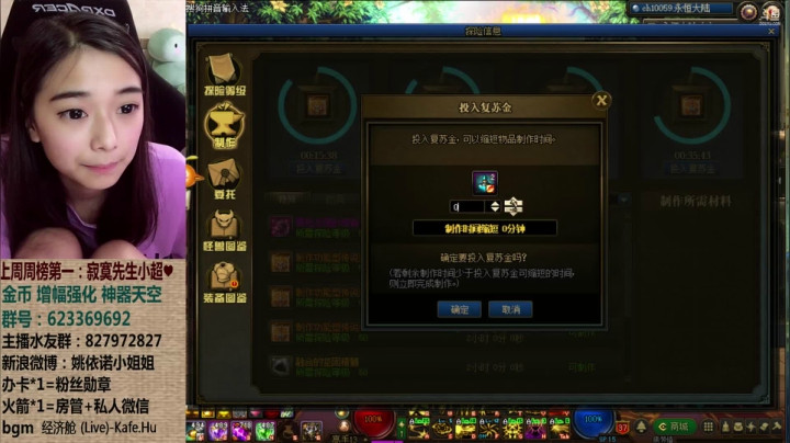 【2021-04-03 07点场】姚依诺小妹妹：依诺：四月打工人