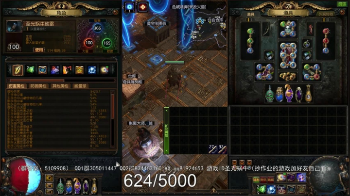 【2021-04-01 18点场】圣光蜗牛丶：刺客风暴烙印百亢游泳~