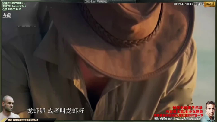 【科普】黑子影视haoyin1234的精彩时刻 20210403 23点场