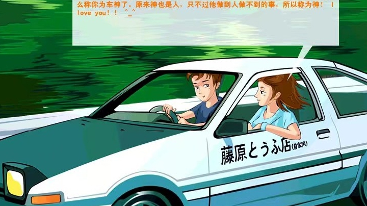 娱乐