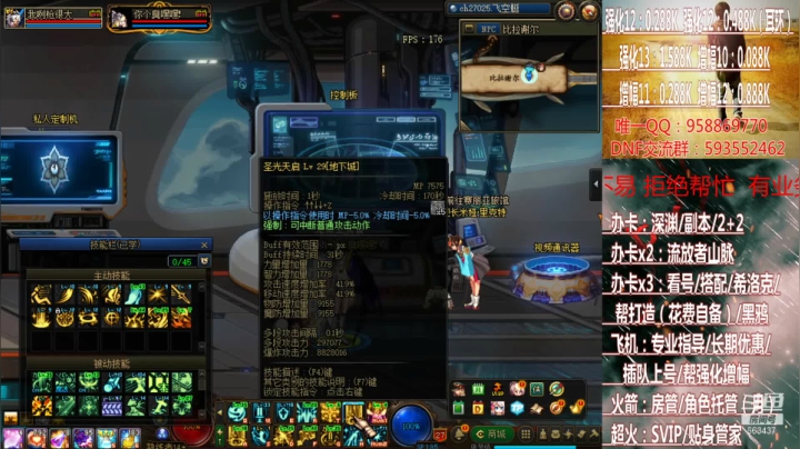 【2021-04-02 22点场】软Lan：在线黑鸦/深渊/希洛克/入坑打造/指导