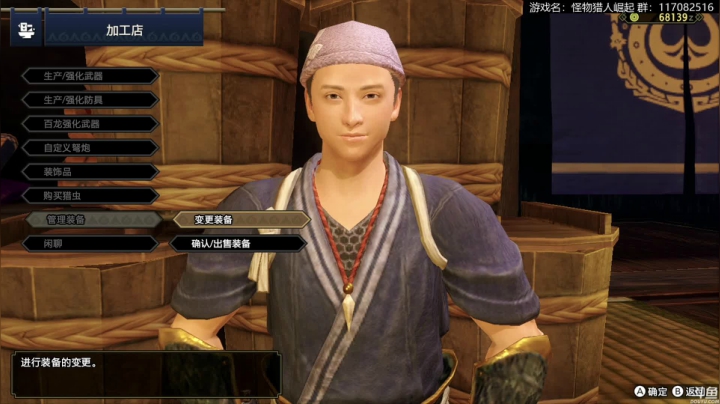 【怪物猎人：崛起】猫叔灬灬的精彩时刻 20210403 16点场