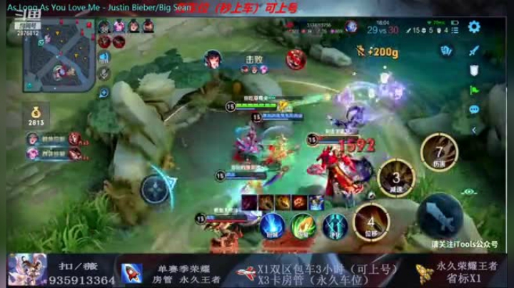精彩片段3