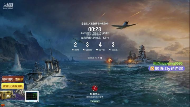 【2021-04-03 11点场】Dy花老湿：【二指巅峰，实时心率直播间】