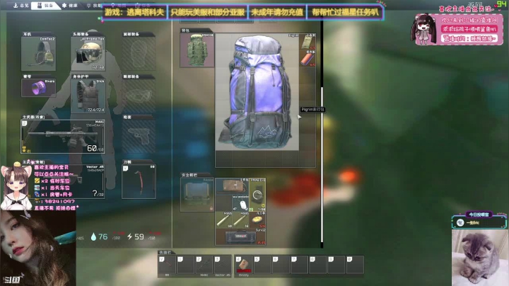 实验室双腿发软含泪舔包~