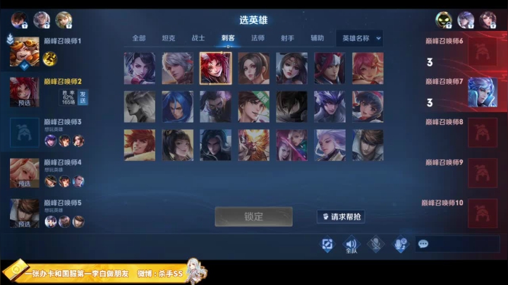 【2021-04-03 12点场】不可一世杀手：李白巅峰赛屠龙！