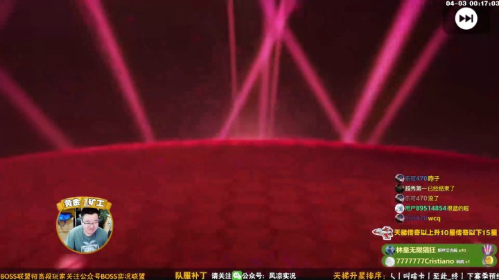 阿森纳时刻丨真是没脸了