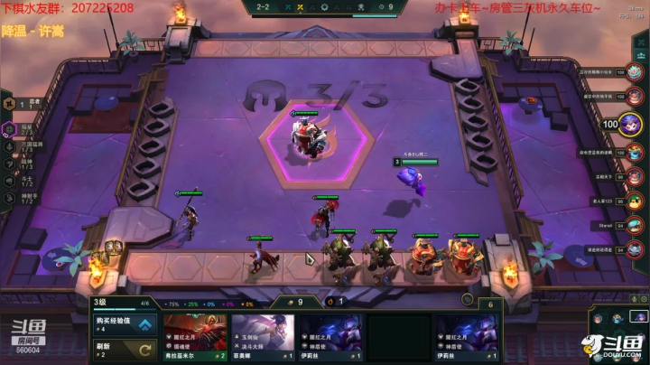 【2021-03-25 18点场】Biu熊二：【熊两课堂】来 下棋咩~