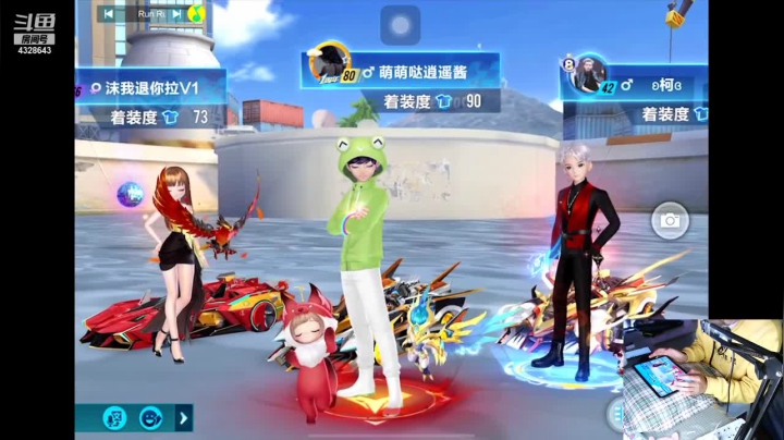 【2021-04-03 11点场】一直在努力的炮哥：飞车区天花板