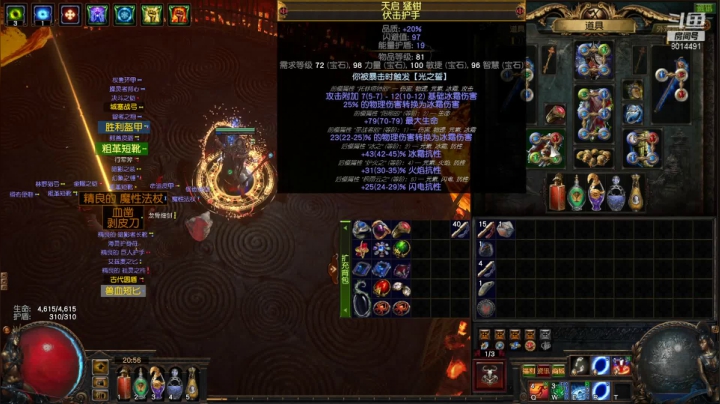【流放之路POE】心語乀的精彩时刻 20210228 20点场