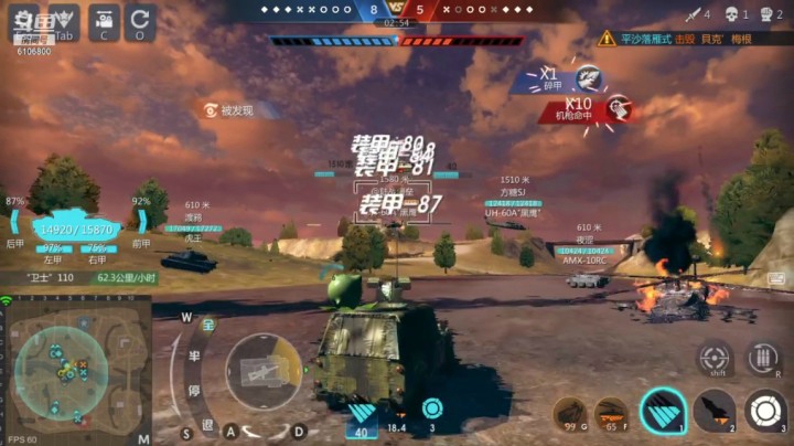 大熊1068的精彩时刻 20210403 03点场