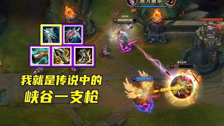 天秀鹌鹑怪：19杀烬。一杆老枪一个传奇，我的登场就是你的结束！