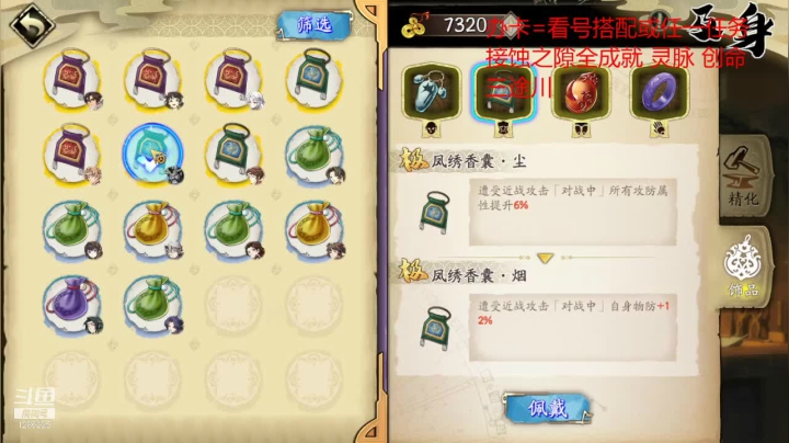 【2021-04-03 10点场】为伊憔悴2015：老司机  解决各种疑难杂症