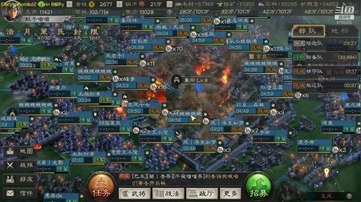 【三国志战略版】香茶开8