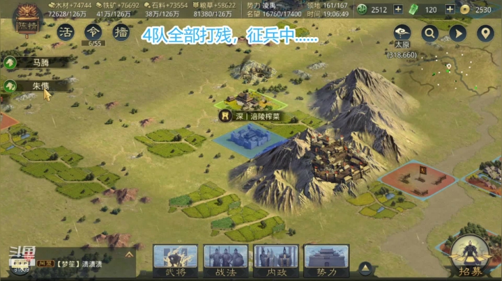 【2021-04-03 18点场】么么哒K：【甘蔗君】大汉弓刷武勋！UP！！