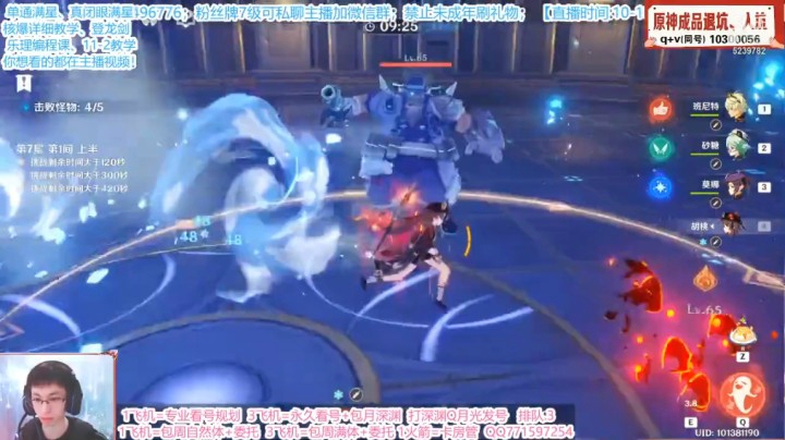 4.3录像 01_47_10.30-01_59_10.30