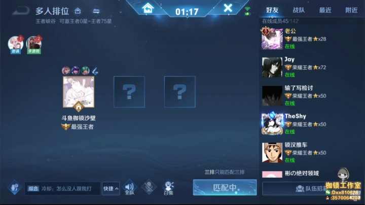 【2021-04-03 22点场】是个枷锁：【巅峰第一2827，小号第七】
