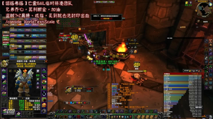 【魔兽怀旧服】世盖第一增强萨，情商之王小二坑