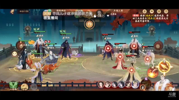 【2021-04-02 21点场】DY科神大大：平民卡套玩家一起来玩吧