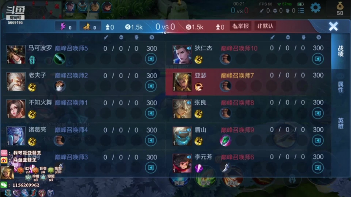 【2021-04-02 22点场】亚瑟王丶Z：亚瑟王：巅峰赛冲冲冲