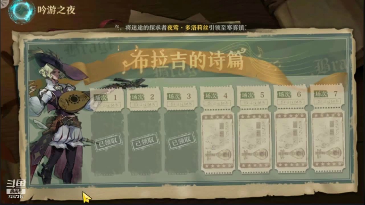 【2021-04-03 02点场】德莱涵涵：小姐姐也来试试暗黑游戏~