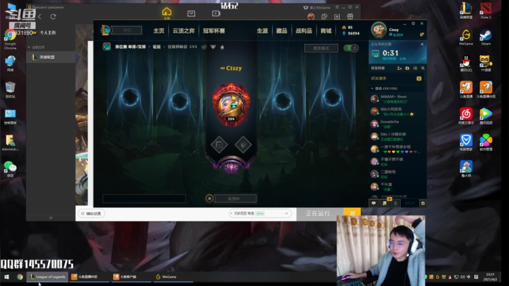 【2021-04-02 22点场】炽天使z1丶：炽天使：4月冲王者，冲不到我就！@（*#