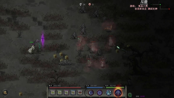【2021-04-02 21点场】雪博xb：八荒第一剑！！挑战洪荒难度