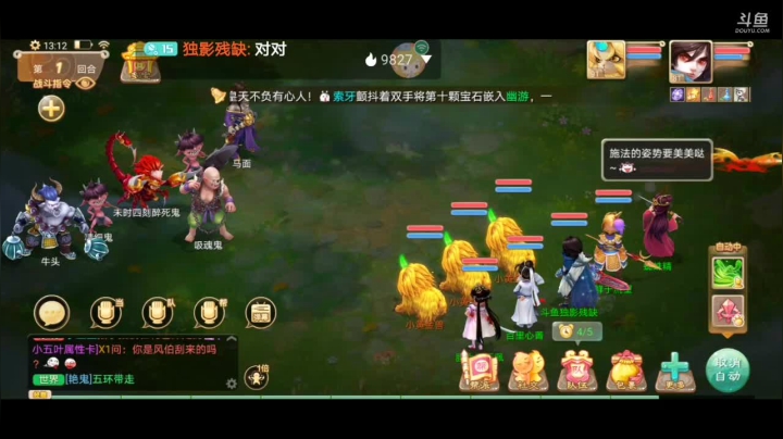 【2021-04-02 12点场】独影残缺：大话两小无猜，大话养育资片，新人求关注