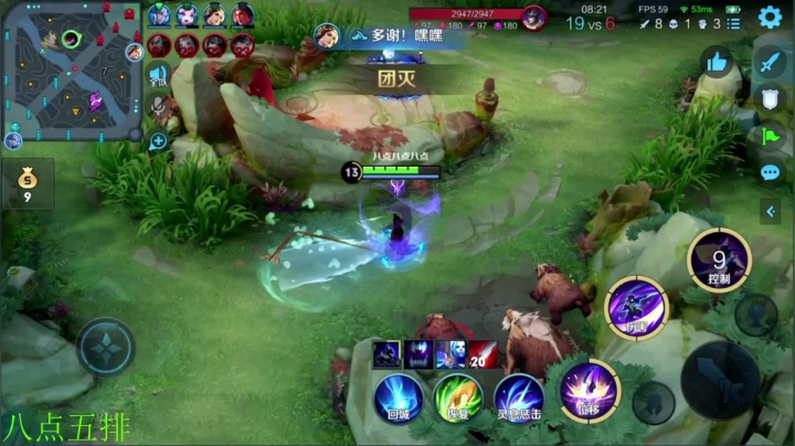 【王者荣耀】骚白的精彩时刻 20210403 19点场