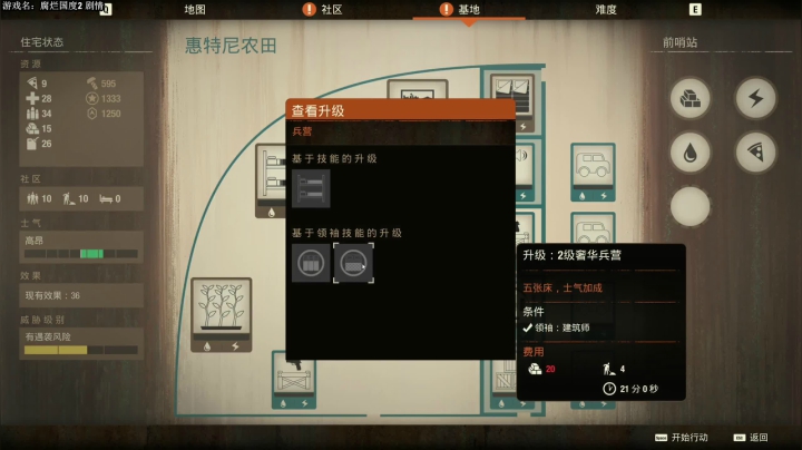 【主机其他游戏】主播杰克曼的精彩时刻 20210403 01点场